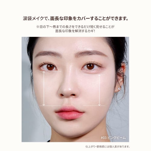 espoir Tear Bag Liner Real Eye Dual Stick #01 Champagne Beam 1.45g Dual Type 2Step Stick Eye Shadow Tear Bag Makeup Tear Bag Liner  Espoir Official