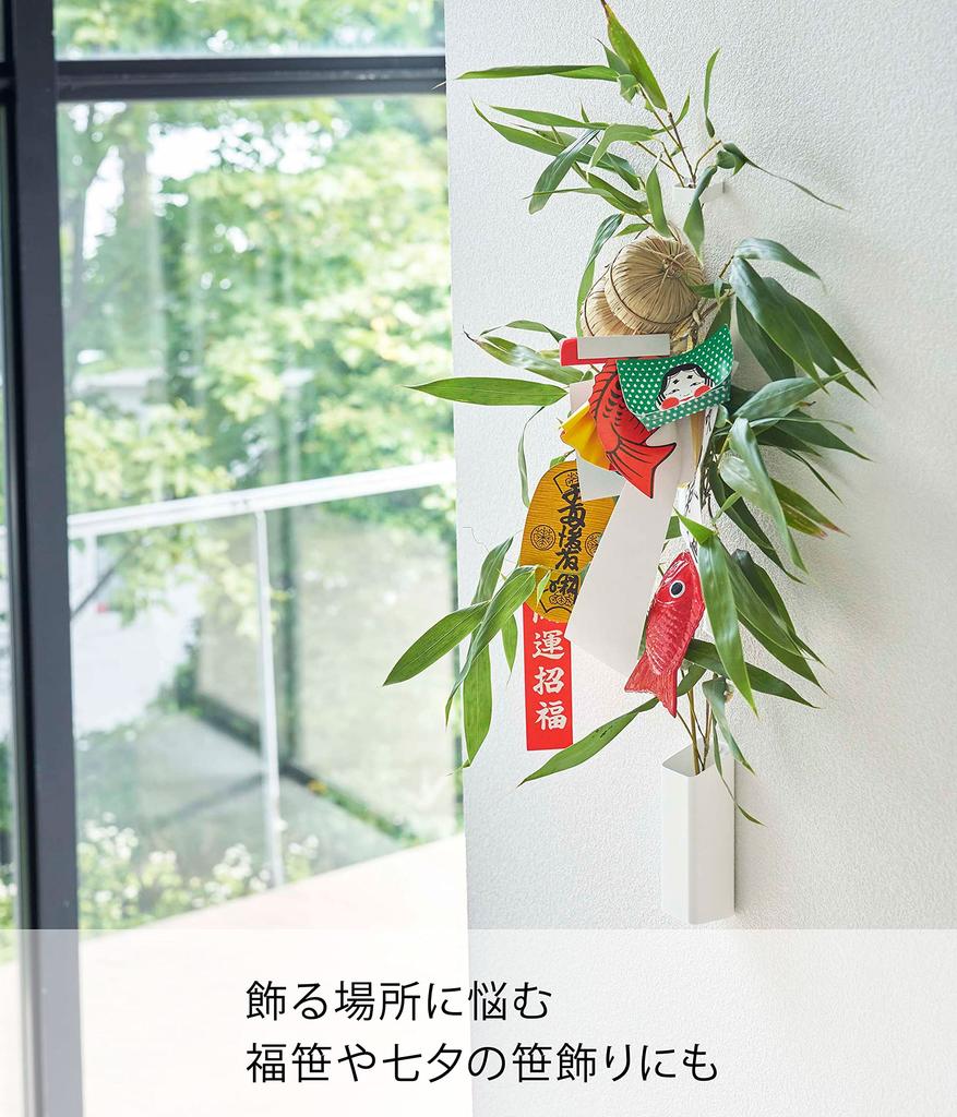 Yamazaki (Yamazaki) Rake & Lucky Bamboo Holder [Includes Plasterboard Push Pins and Wood Screws] White, Approx. W4 X D4 X H13.2 Cm, Tower, Auspicious