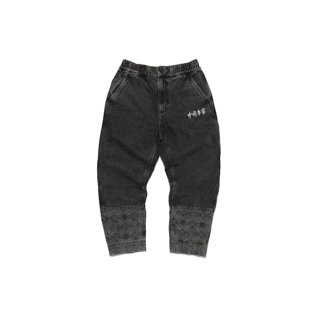 

Li Ning Серия Спортивный Стиль Эластичная Талия Вышивка Логотипа Прямые Джинсы Мужские джинсы Черный Серый AKXS137-2 L