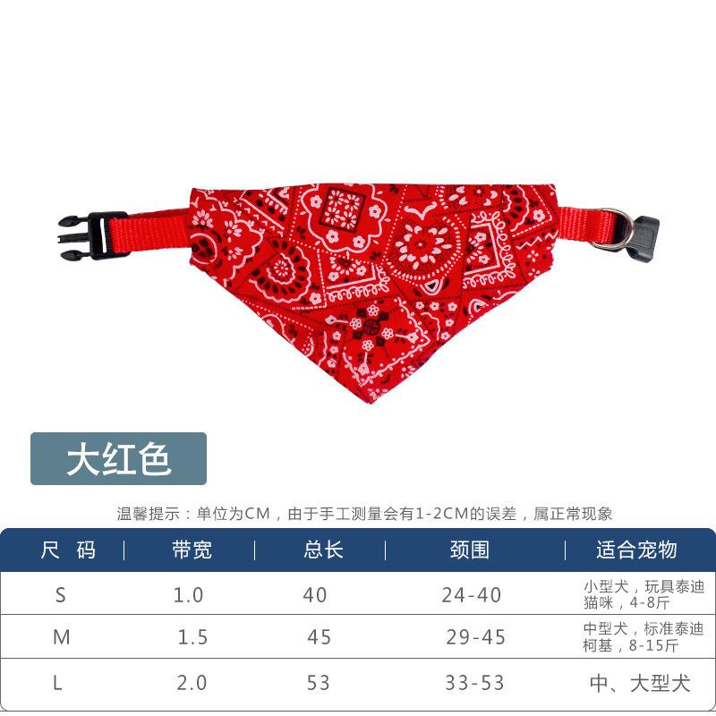 Adjustable Pet Bandana Collar Set Soft Lightweight Triangle Scarf for Dogs and Cats Comfortable Breathable Material with Secure Buckle