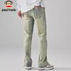 paul frank Men's Flared Retro Casual Jeans