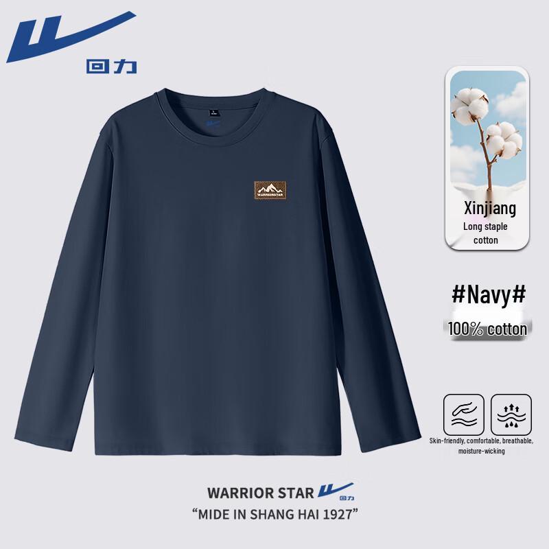 Warrior Unisex Heavyweight Pure Cotton Long Sleeve T-Shirt