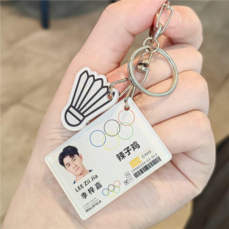 Tian Xiangyu Badminton Rucksack Anhänger: Acryl-Schlüsselanhänger Geschenk für Paare