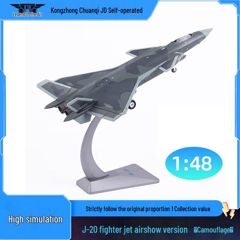 J-20 Fighter Jet Aircraft Model 1:48 Scale Upgraded Version