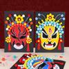 Decorative Ornaments Beijing Opera Mask Craft Material Kids DIY Mask Paint  Masquerade Party