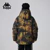 Kappa 2024 Reversible Down Jacket