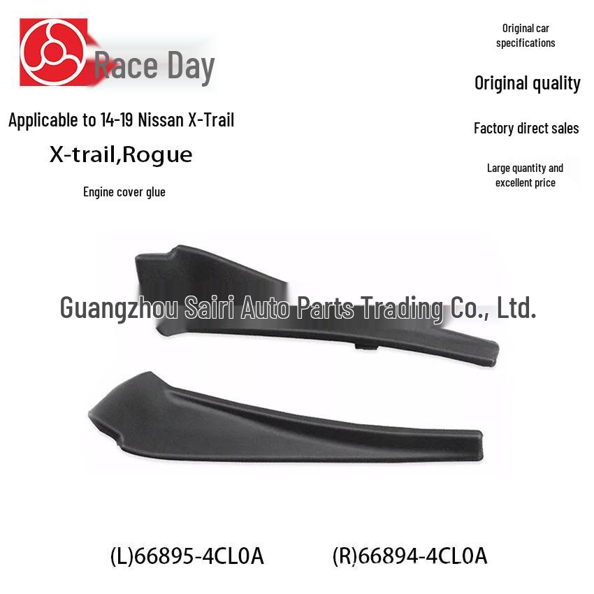 Rogue/X-Trail 14-19 Гумовий дефлектор капота переднього скла двірників 66895-4CL0A