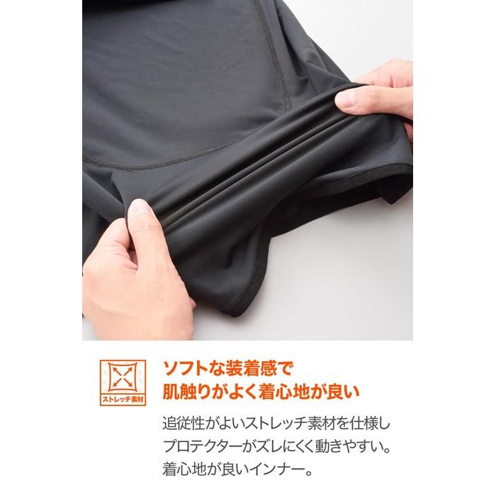 Daytona Bike Protector Innerwear CE Standard JMCA Recommended Instant Hardening Stretch Fabric HBP-019 Black L Size