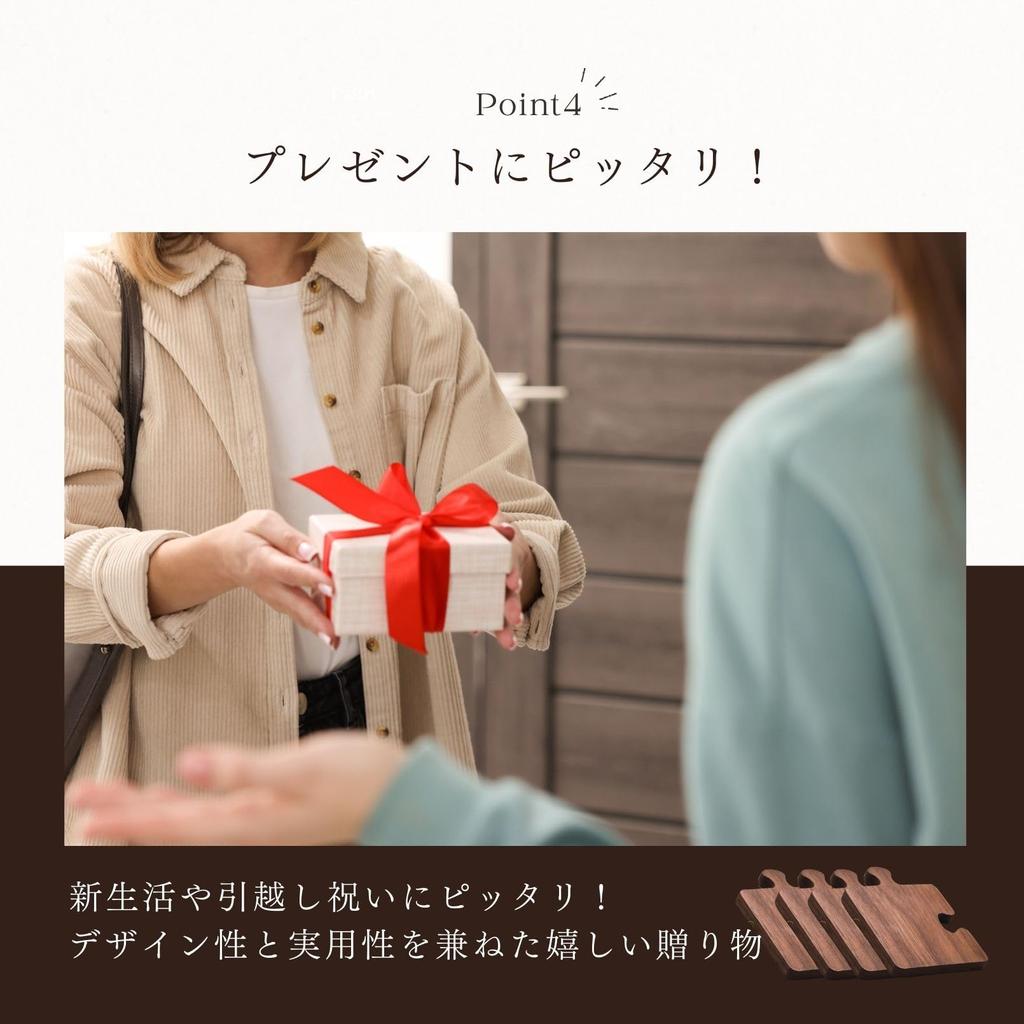 EU SOU Puzzle Coasters, Set of 4, Natural Wood Coasters, Puzzle-Shaped, Cup Holders, Pot Holders, Scandinavian-Style Interior Decor, Perfect Gift for