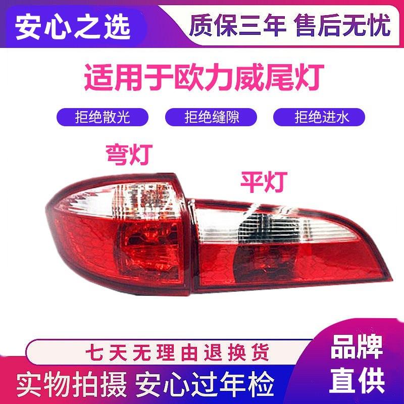 

Светодиодная задняя фара и указатель поворота в сборе, левый и правый Driver s Side Flat Light