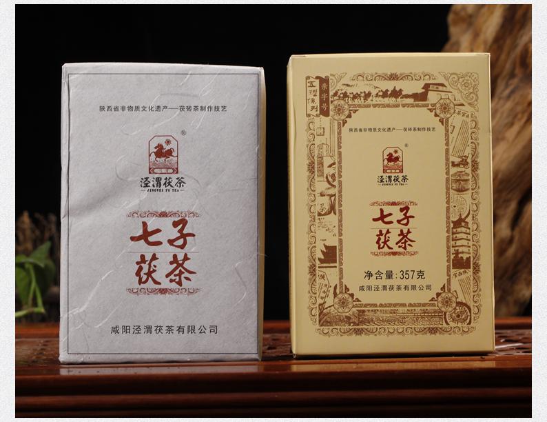 357g Jingwei Fu Tea Shaanxi Jinhua Qizi Fu Cha Brick Golden Flower Dark Tea