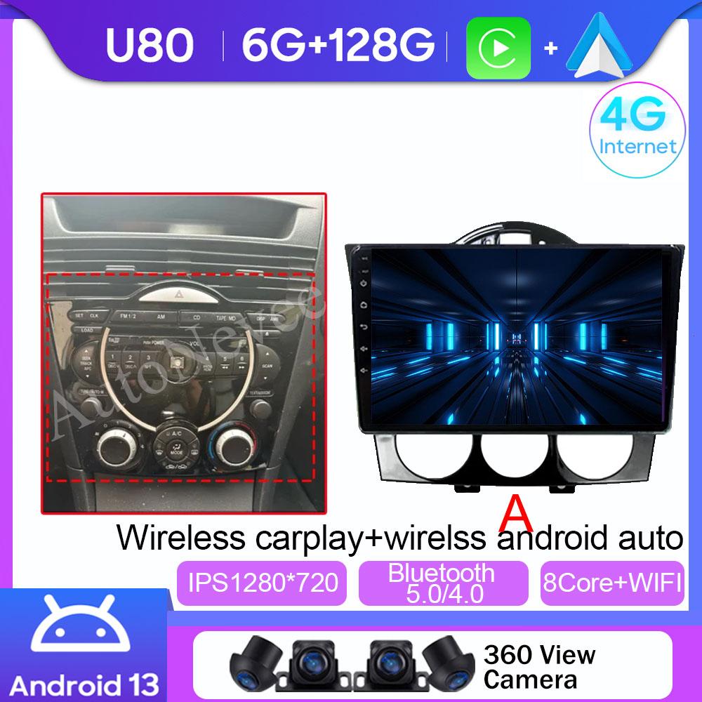 Android 13 For Mazda RX8 RX-8 RX 8 2003 - 2008  Car Radio Multimedia Video Player Navigation GPS Carplay Auto 2DIN