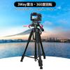 Glvaner Smartphone Video Camera GOPRO Smartphone Overhead 360 Degree Adjustable Total Height Cherry Blossom Compatible with Tripod, Tripod, Mount,