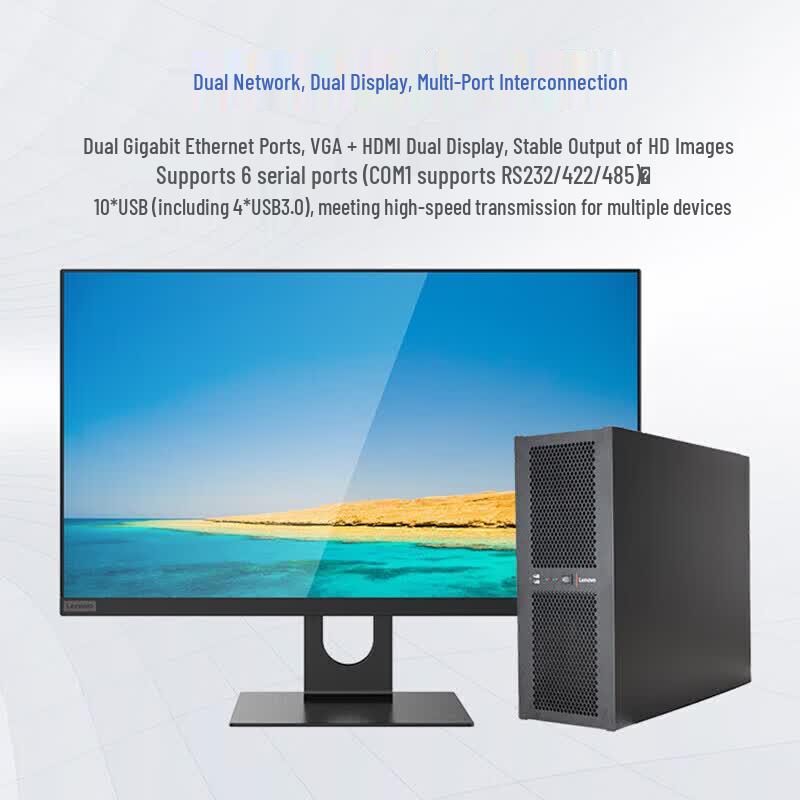 Lenovo IPC-630 4U Rackmount Industrial Control PC (CN version)