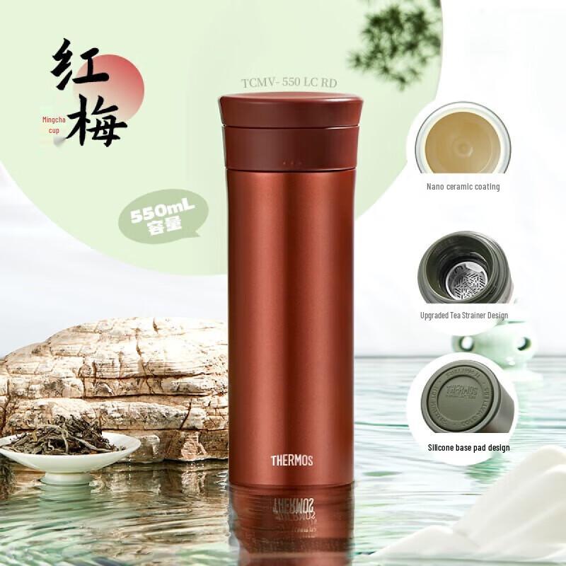 THERMOS Stainless Steel Insulated Mug