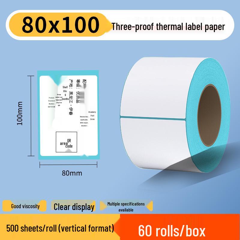 Waterproof Self-Adhesive Barcode Labels for Supermarket & Logistics