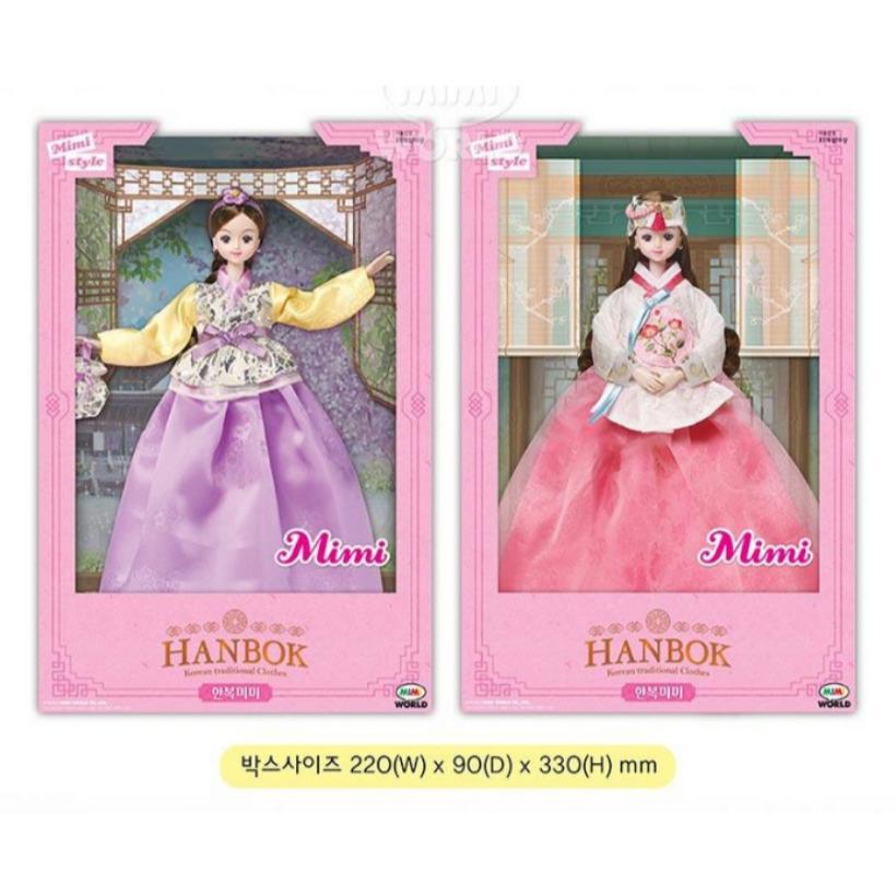 MIMI WORLD Hanbok Puppe Barbie Dongbaek Yoochae Korea Spielzeug
