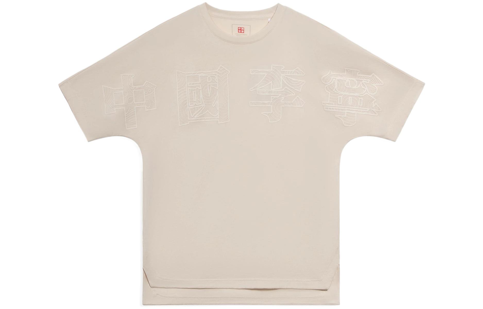 Li Ning T Shirt Unisex Swan White AHSS100-4 L