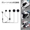 FreedConn TCOM-SC Motorcycle Helmet Bluetooth Headset, Waterproof, Intercom