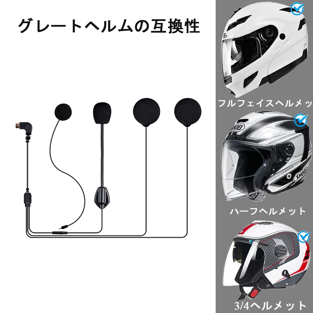 FreedConn TCOM-SC Motorcycle Helmet Bluetooth Headset, Waterproof, Intercom