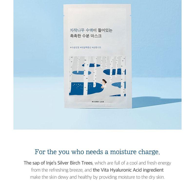 ROUND LAB - Birch Juice Moisturizing Mask Set