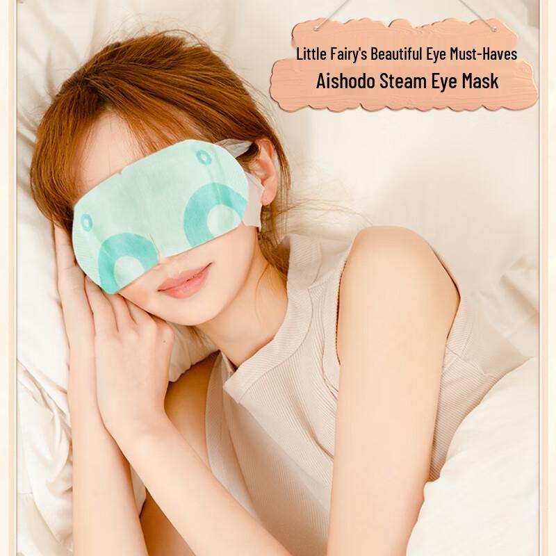 Ai Xiu Tang Self-Heating Moxibustion Steam Eye Mask