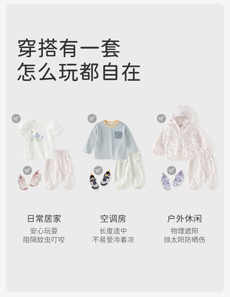 David Bella children's mosquito repellent pants summer clothes new girls' thin pants boys' casual ankle pants