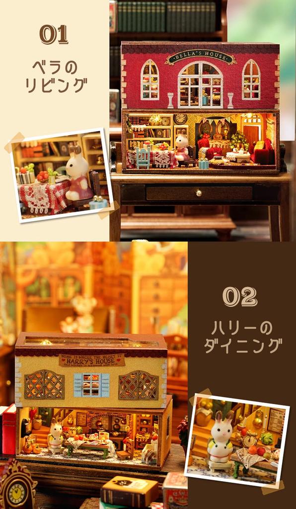 Moin Moin Dollhouse Miniature Handmade Kit Set, Arrange and Stack As You Like, Bear, Cat, Rabbit Colorful Town, Red, Detachable Front, LED Light,