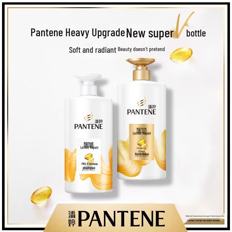 Pantene Anti-Breakage & Smooth Emulsion Shampoo