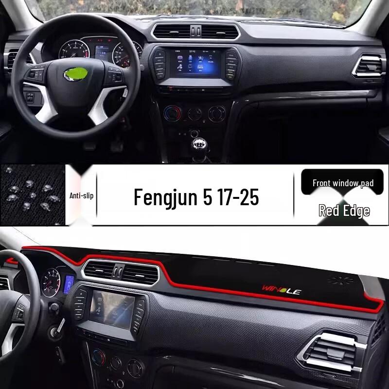 Fengjun 5 Dashboard Anti-Glare Sunshade Pad for 2017-2025 Models