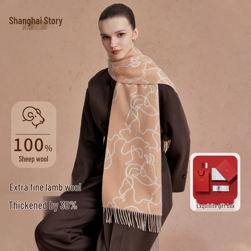 Shanghai Story 100% Lambswool Warm Scarf
