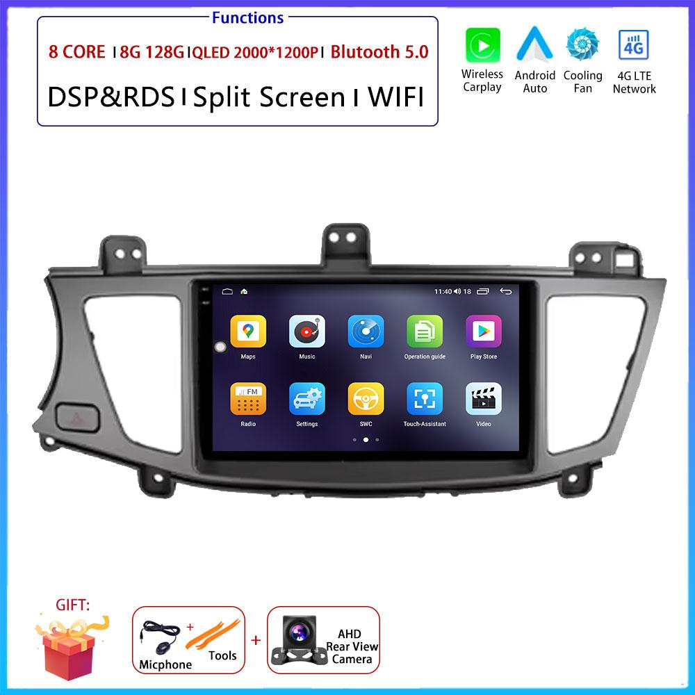9"4G Android OS For Kia Cadenza K7 2011 - 2012 Car Radio Stereo Multimedia Video GPS Navigation Player QLED screen BT 5.0
