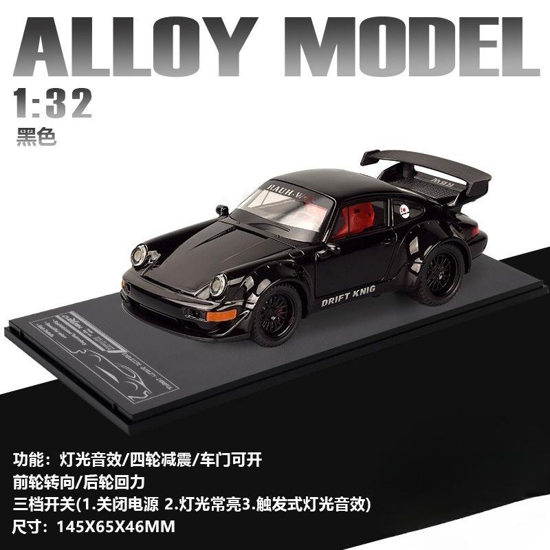 1:32 911 Rwb Miniatur-Sportwagenmodelle Druckgusslegierung Spielzeug Türen zu öffnen Geräusch Licht Rückziehbar Fahrzeuge Sammlerstücke Ornamente black