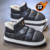 Waterproof bag and cotton slippers autumn and winter 2025 new velvet thickened thermal cotton shoes snow boots