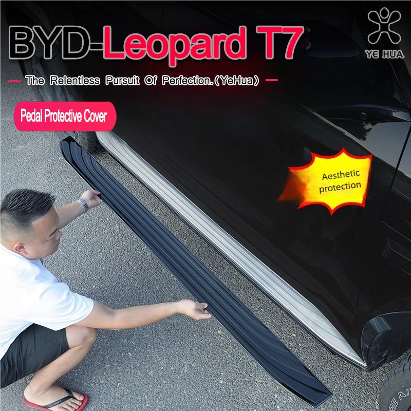 For BYD 2025-26 Formula Leopard Titanium 7 Side Step Foot Pedal Stainless Steel Door Sill Strip Trim Car Style Accessories