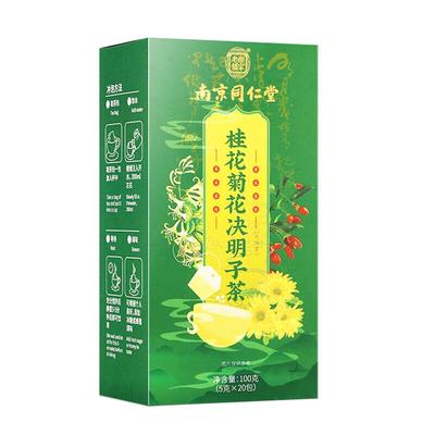 100g TongRenTang Osmanthus Chrysanthemum Cassia Tea  NEW