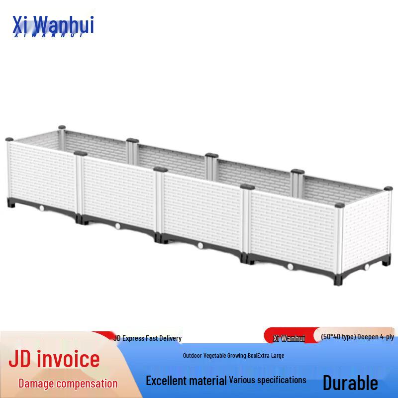 Outdoor Modular Garden Planter Box