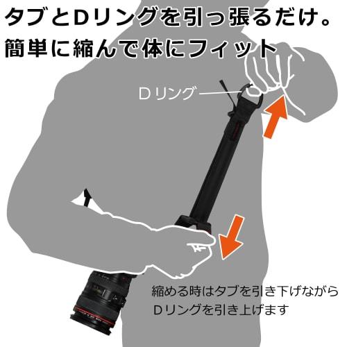 HAKUBA Quick Shooting Strap Luft Design Speed ??Strap 38 Black Shoulder Strap with Quick Length Adjustment Crossbody Strap for SLR KST-62SS38BK