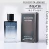 Fragrance Wardrobe Perfume Men's Lasting Cologne Fragrance Wood Azure Wood Fragrance Men's Perfume
