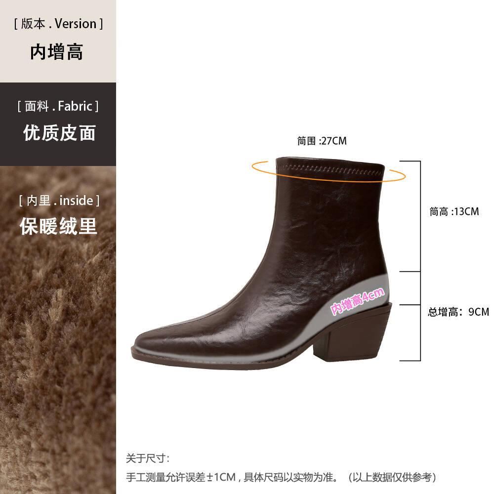 Pointed Chelsea boots women's new autumn and winter warm thickened velvet French small short boots thick heel retro thin boots