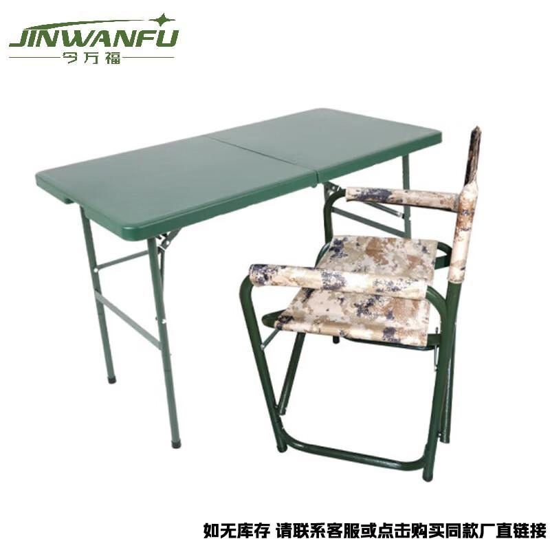 Jinfu Outdoor Heavy-Duty Folding Table & Chair Sets