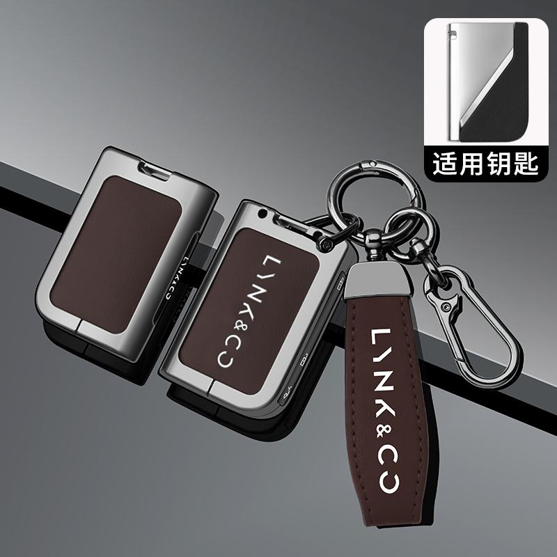 Zinc Alloy Leather Car Key Fob Case Case Lynk & Co 01 05 02 03 07 09 Emp Lynkco 06 Lynk Co Key Fob Car Key Case Protective Cover