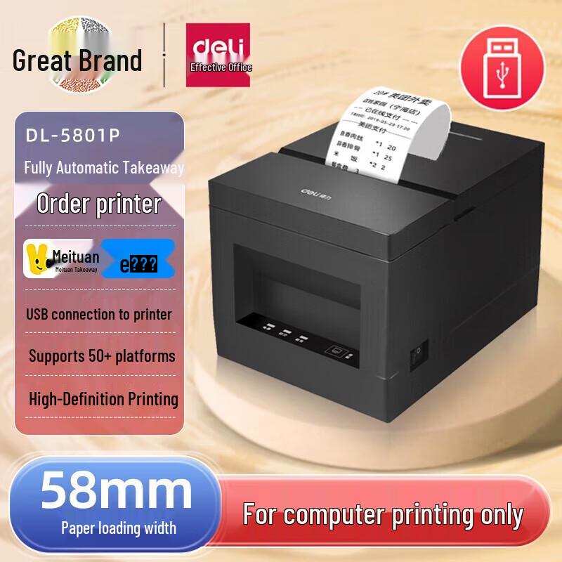 Deli DL-5801P Wireless Bluetooth Thermal Receipt Printer