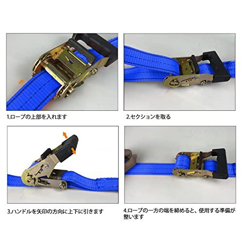 HFS(R) Ratchet Lashing Belts, Set of 2, 1.35t Breaking Strength, Easy to Use, Secures and Secures Loads, Multi-Purpose, for Moving, Towing, and Transp