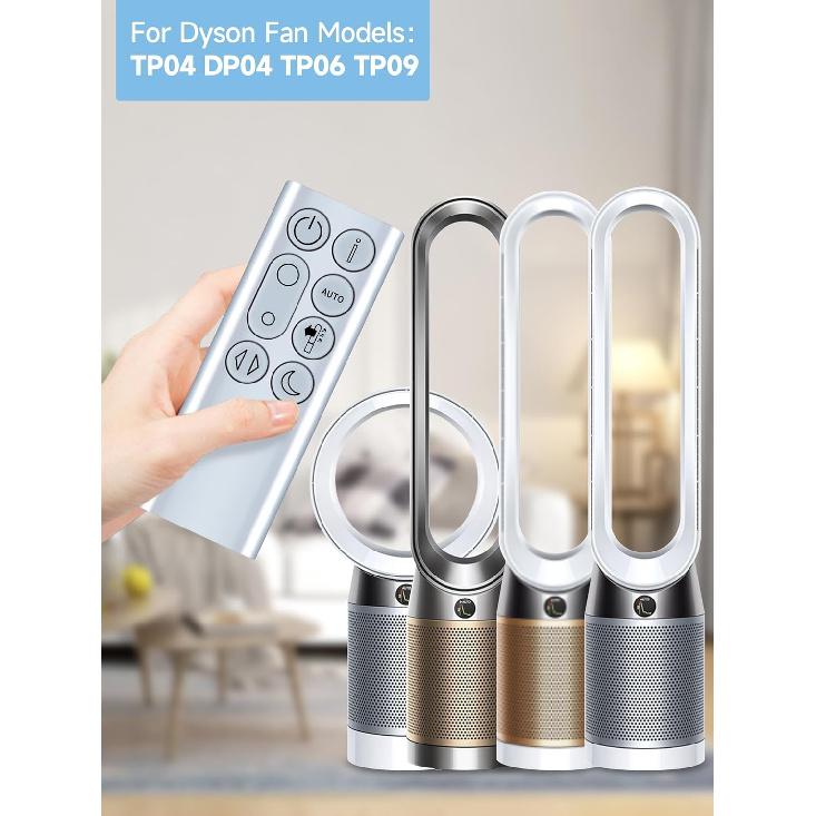 New Replacement Remote Control fit for Dyson TP04 TP06 TP09 DP04 TP4B 969154-05 Pure Cool Air Purifier Purifying Desk Fan-Colors: (Silver)