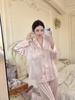 Spring and summer new pajamas women's ice silk pink series full of love long sleeves trousers cute summer thin suit