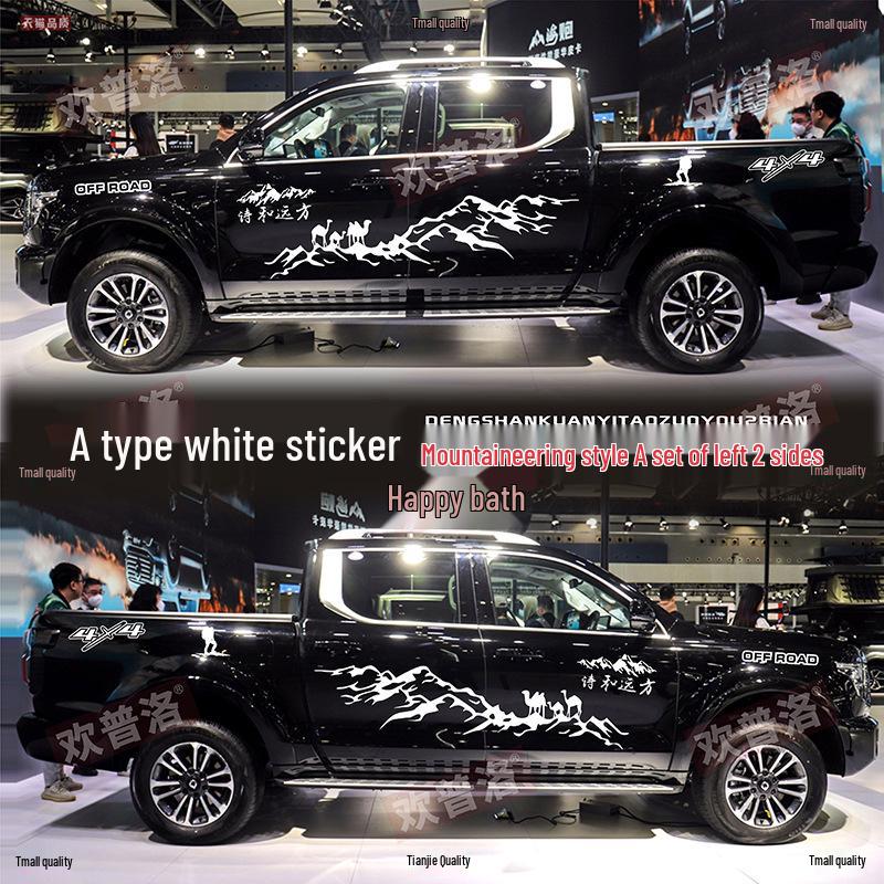 

Наклейки с декоративными горными декалями для пикапа Great Wall Shanhai Cannon Standard