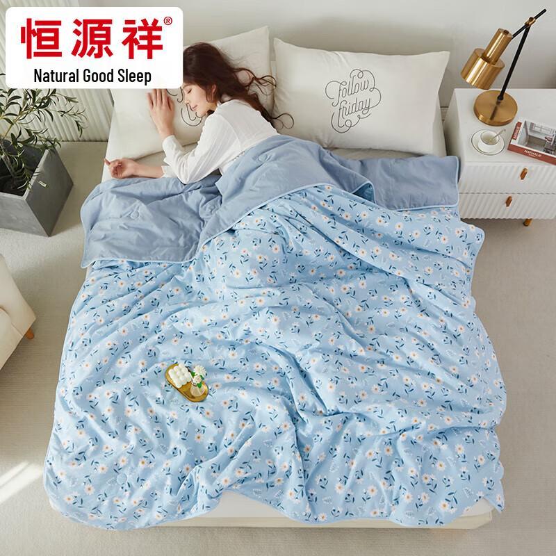 Hengyuanxiang Antibacterial Summer Quilt