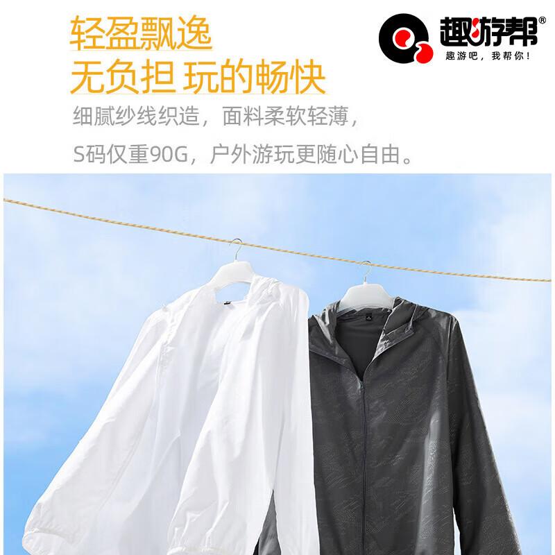 Unisex Outdoor Sports Sun Protection Jacket