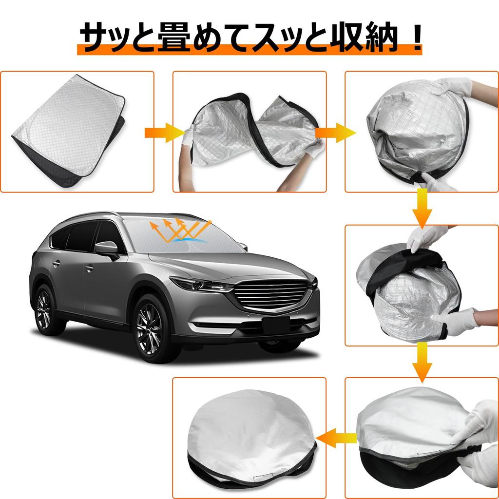 Mazda KG Series Front Windshield Sunshade CX8 UV No Suction Cups Light Heat Summer UV Easy Installation and Interior with Storage Bag [Enhanced